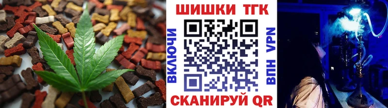Canna-Cookies марихуана  Клин 
