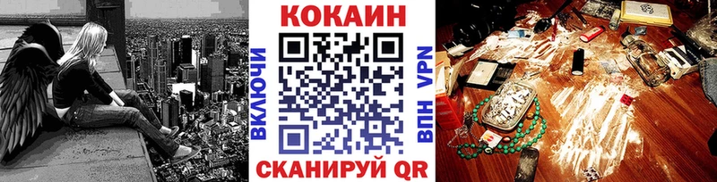 Cocaine 97%  Клин 