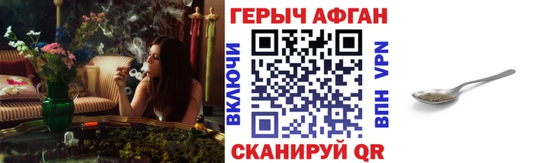 Героин гречка Клин