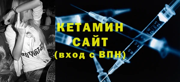 мескалин Алексин