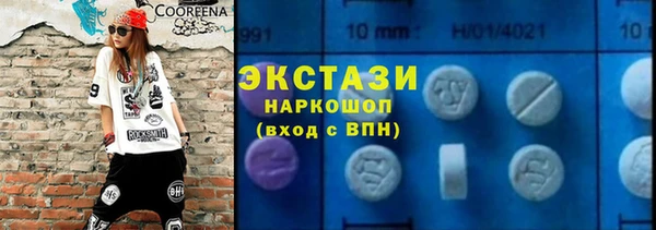 стафф Алексеевка