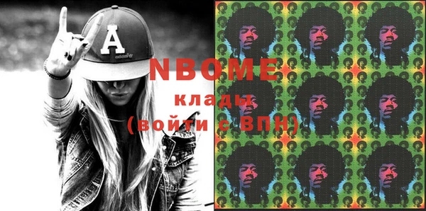 стафф Алексеевка