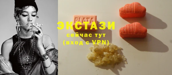 стафф Алексеевка