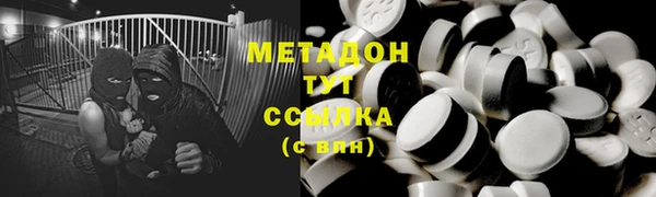 стафф Алексеевка