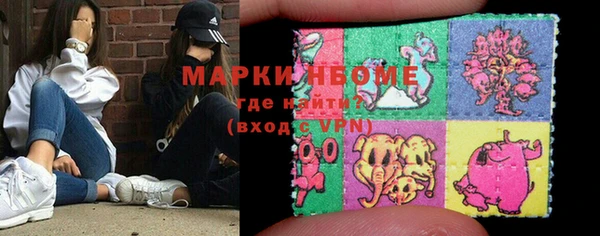 стафф Алексеевка