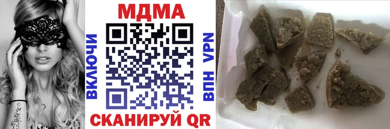 МДМА crystal Клин