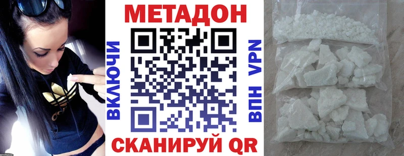 купить   Клин  Метадон VHQ 