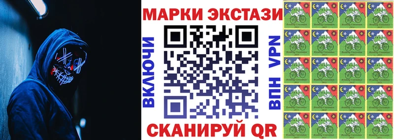 Марки N-bome 1500мкг  Клин 