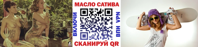 Дистиллят ТГК вейп с тгк  цены наркотик  Клин 