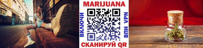 Бошки марихуана LSD WEED  Клин 